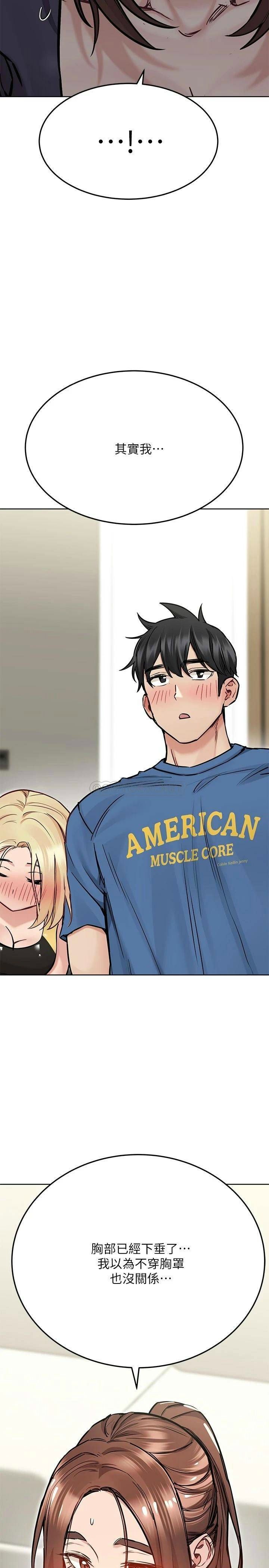 [韩国漫画] 要对妈妈保密唷 剧情,熟女人妻,巨乳大奶#[42P]-37