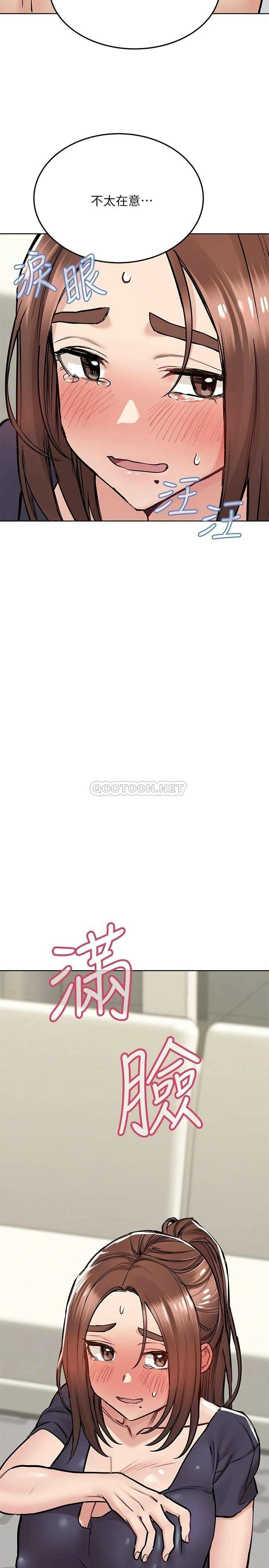 [韩国漫画] 要对妈妈保密唷 剧情,熟女人妻,巨乳大奶#[42P]-41