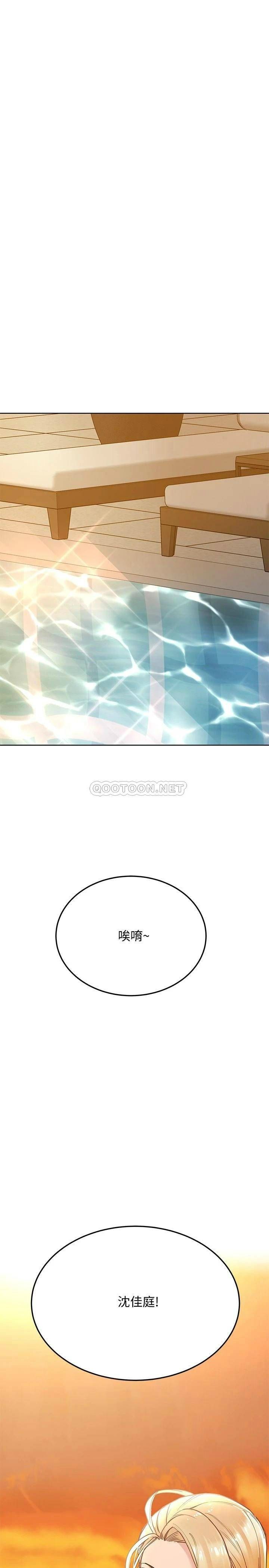 [韩国漫画] 要对妈妈保密唷 剧情,熟女人妻,巨乳大奶#[42P]-5