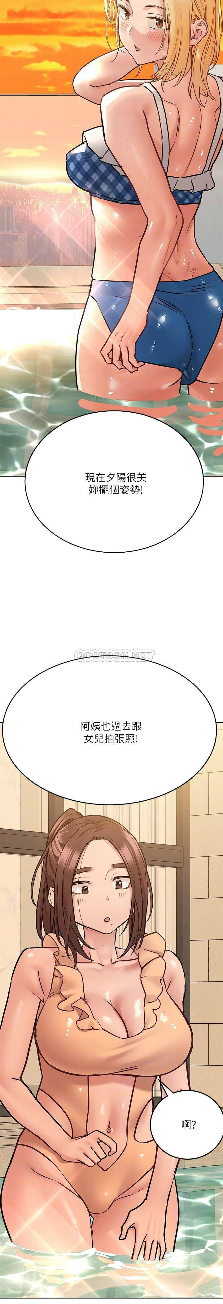 [韩国漫画] 要对妈妈保密唷 剧情,熟女人妻,巨乳大奶#[42P]-6