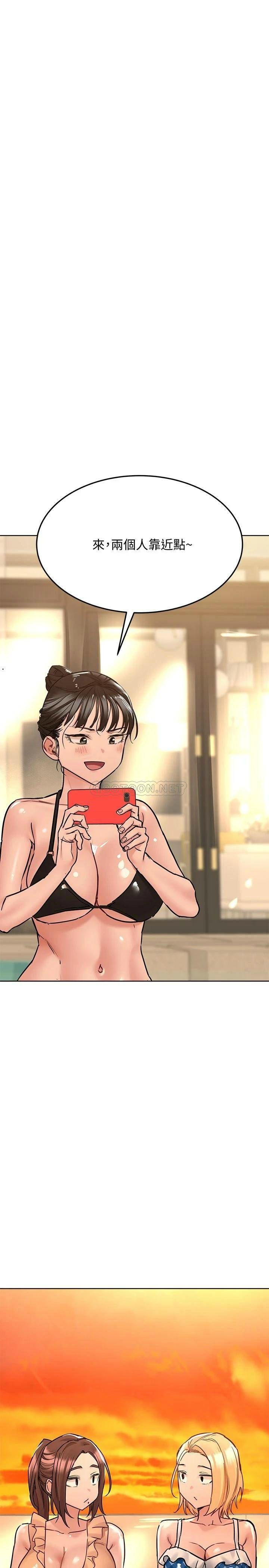 [韩国漫画] 要对妈妈保密唷 剧情,熟女人妻,巨乳大奶#[42P]-7