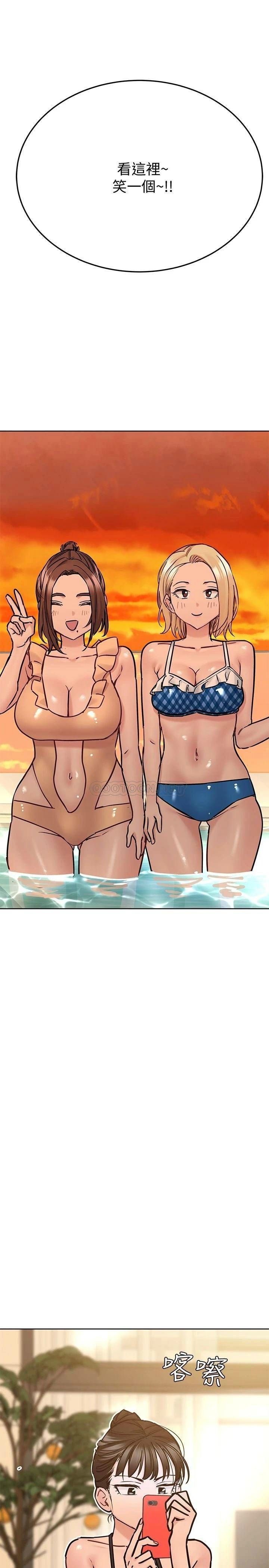 [韩国漫画] 要对妈妈保密唷 剧情,熟女人妻,巨乳大奶#[42P]-9