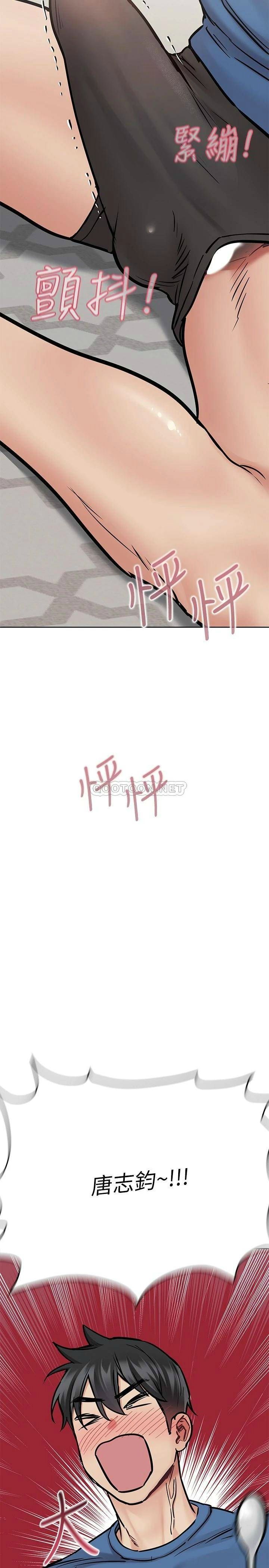 [韩国漫画] 要对妈妈保密唷 剧情,熟女人妻,巨乳大奶#[43P]-11