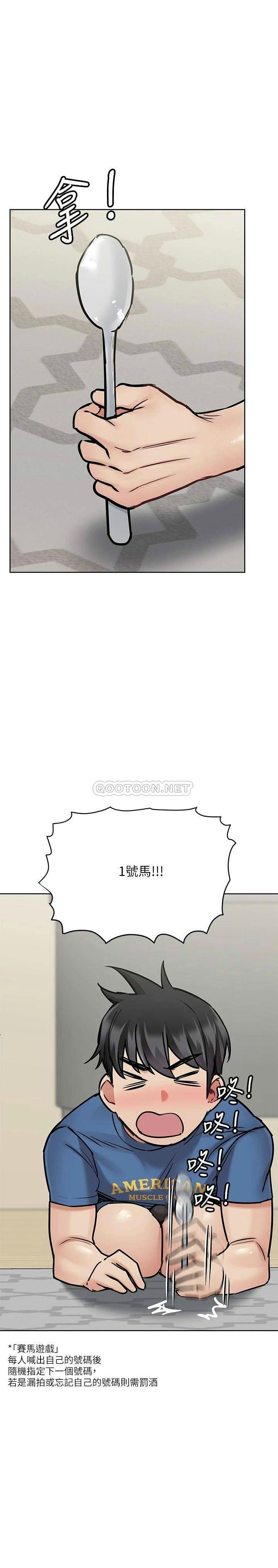 [韩国漫画] 要对妈妈保密唷 剧情,熟女人妻,巨乳大奶#[43P]-13