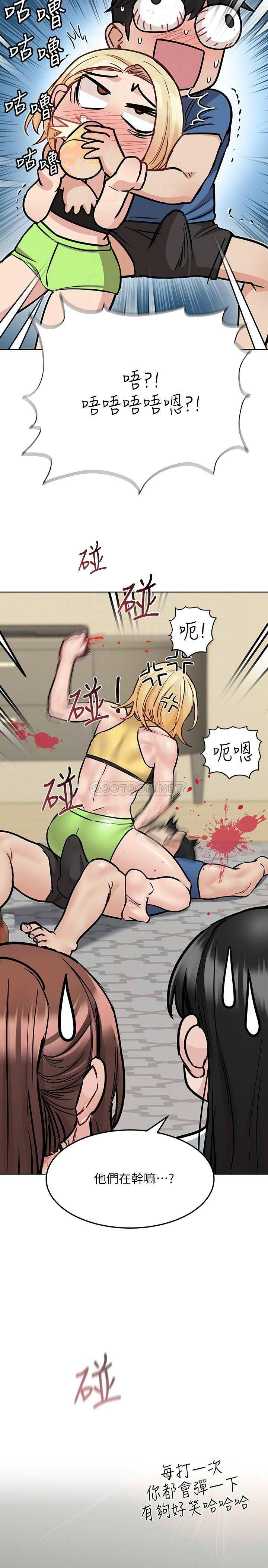 [韩国漫画] 要对妈妈保密唷 剧情,熟女人妻,巨乳大奶#[43P]-16