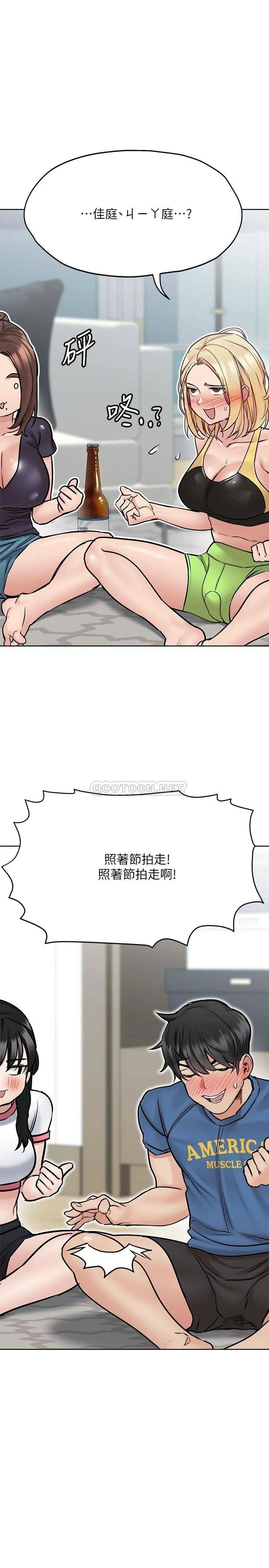 [韩国漫画] 要对妈妈保密唷 剧情,熟女人妻,巨乳大奶#[43P]-19