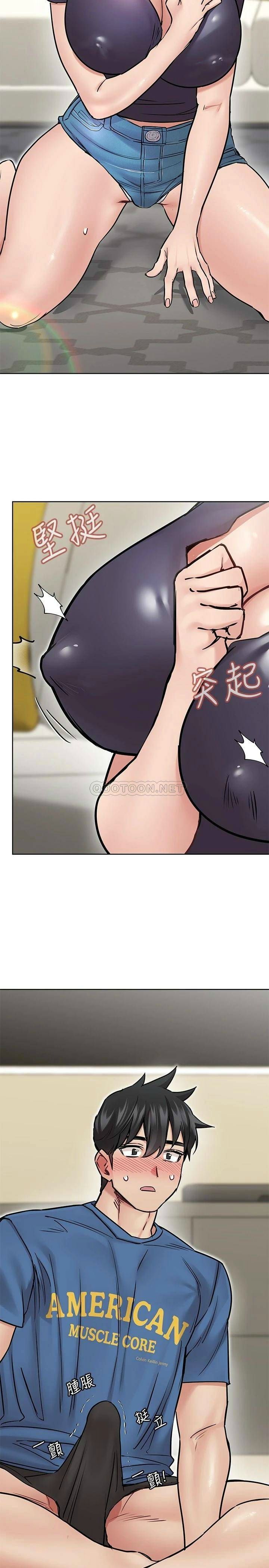 [韩国漫画] 要对妈妈保密唷 剧情,熟女人妻,巨乳大奶#[43P]-2