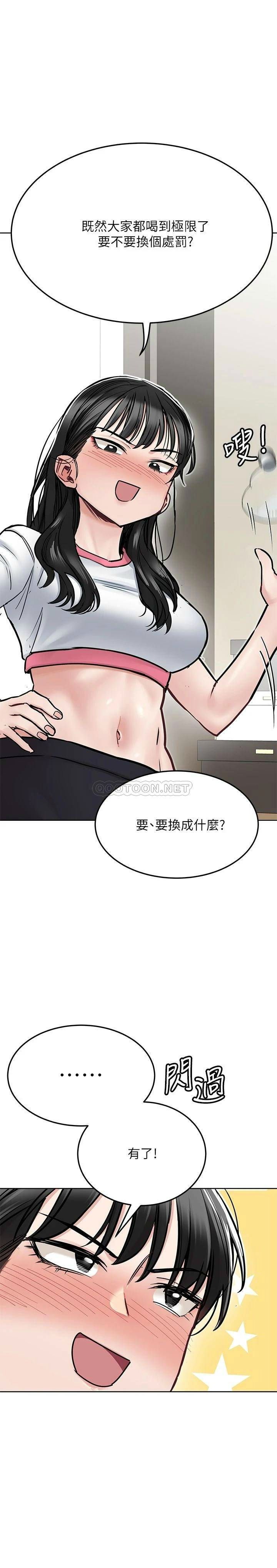[韩国漫画] 要对妈妈保密唷 剧情,熟女人妻,巨乳大奶#[43P]-21