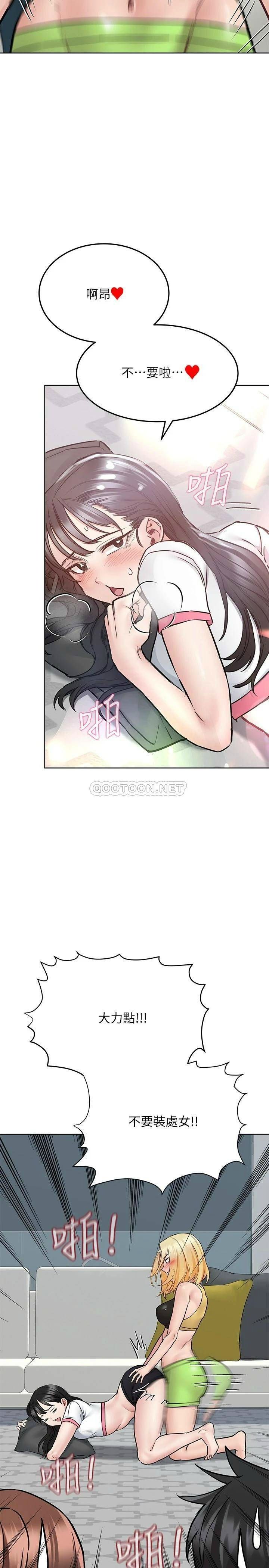 [韩国漫画] 要对妈妈保密唷 剧情,熟女人妻,巨乳大奶#[43P]-23