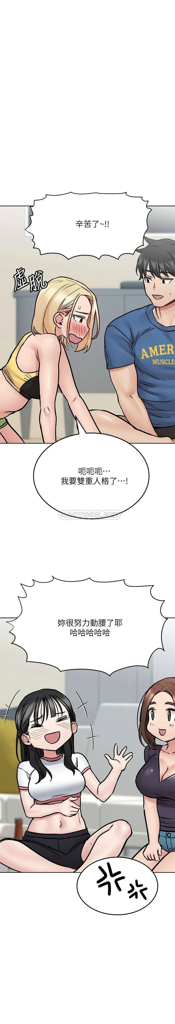 [韩国漫画] 要对妈妈保密唷 剧情,熟女人妻,巨乳大奶#[43P]-26