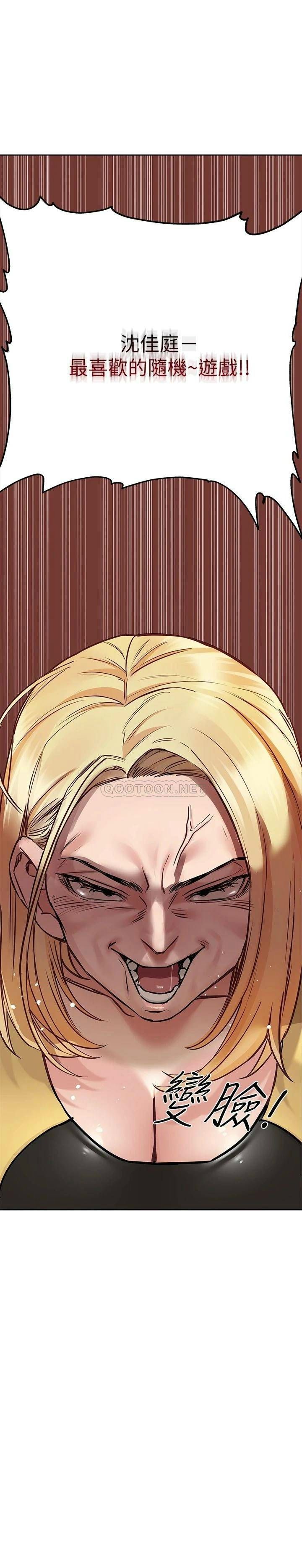 [韩国漫画] 要对妈妈保密唷 剧情,熟女人妻,巨乳大奶#[43P]-27