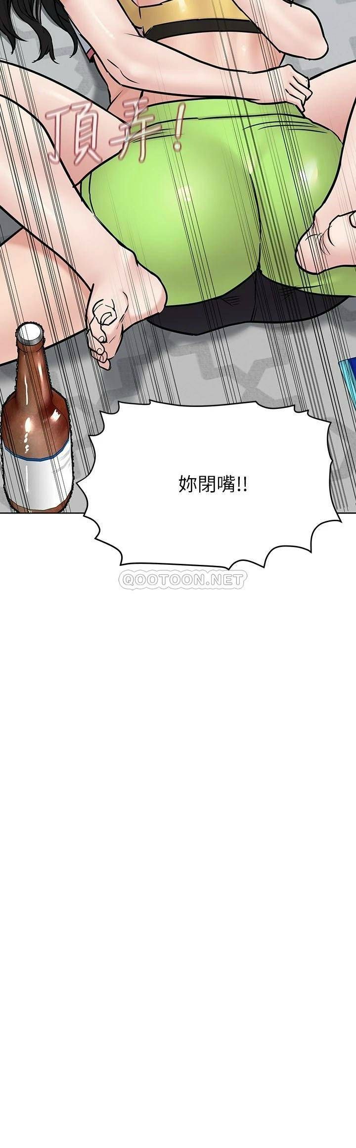 [韩国漫画] 要对妈妈保密唷 剧情,熟女人妻,巨乳大奶#[43P]-31