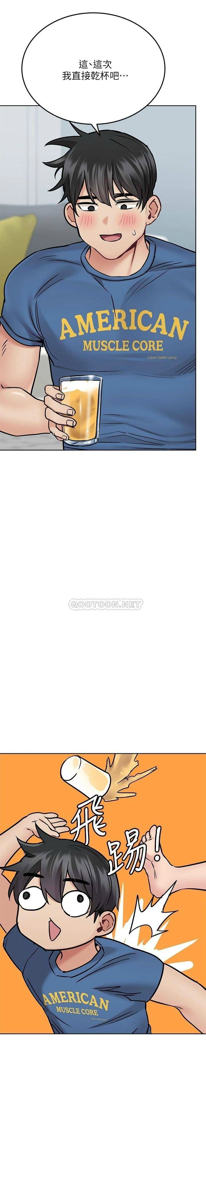 [韩国漫画] 要对妈妈保密唷 剧情,熟女人妻,巨乳大奶#[43P]-32