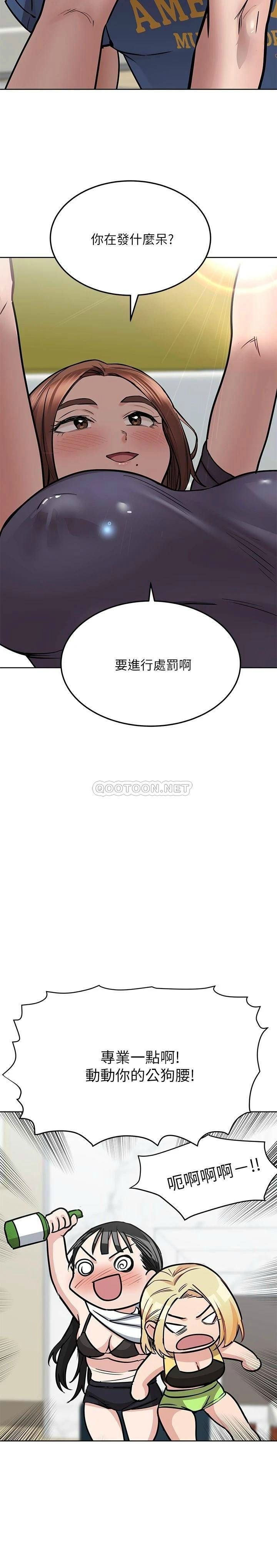 [韩国漫画] 要对妈妈保密唷 剧情,熟女人妻,巨乳大奶#[43P]-35