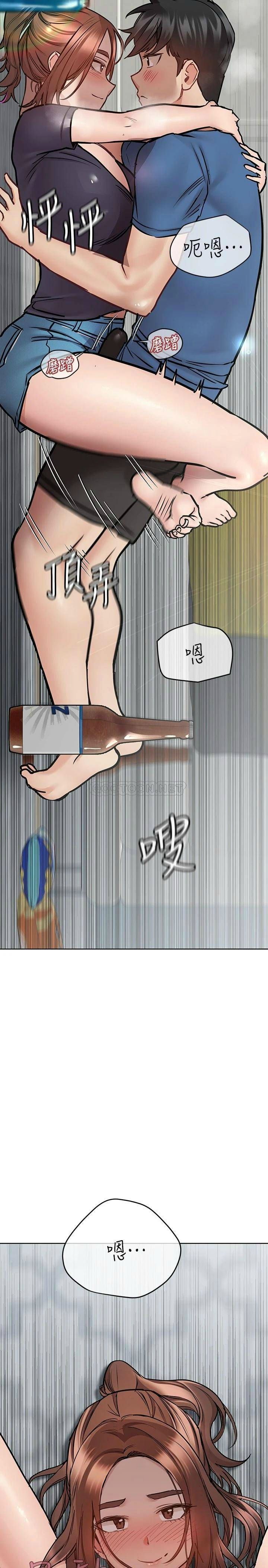 [韩国漫画] 要对妈妈保密唷 剧情,熟女人妻,巨乳大奶#[43P]-37