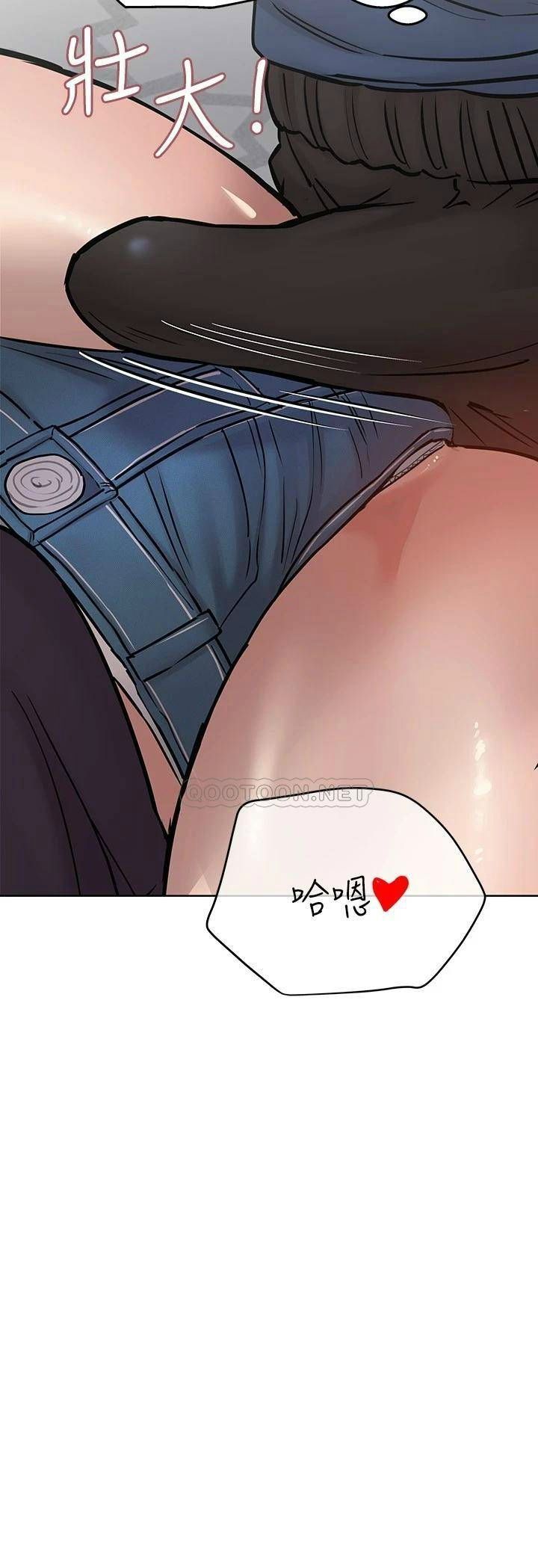 [韩国漫画] 要对妈妈保密唷 剧情,熟女人妻,巨乳大奶#[43P]-39