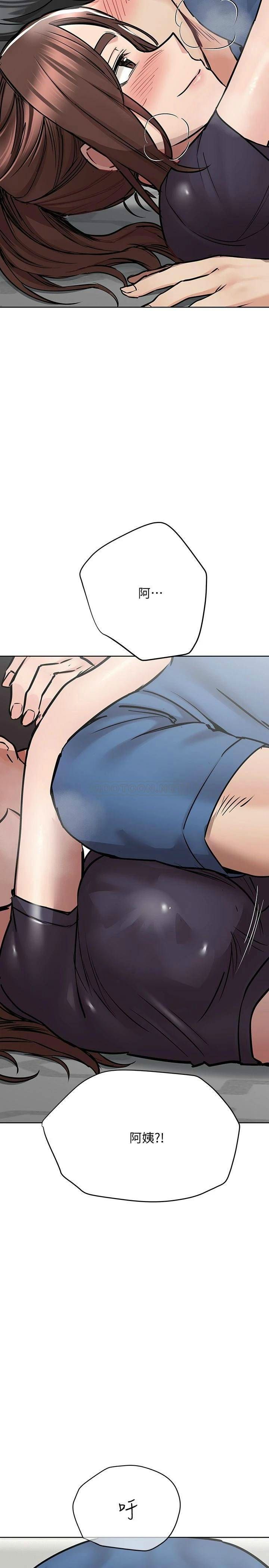 [韩国漫画] 要对妈妈保密唷 剧情,熟女人妻,巨乳大奶#[43P]-41