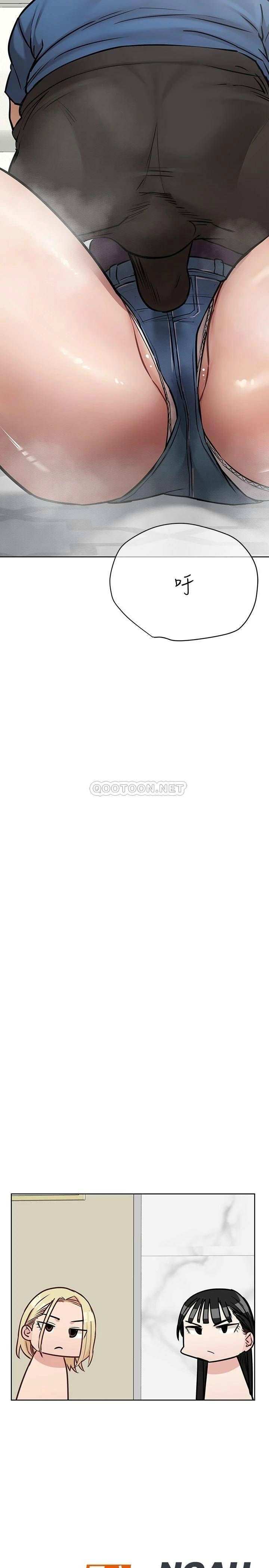 [韩国漫画] 要对妈妈保密唷 剧情,熟女人妻,巨乳大奶#[43P]-42