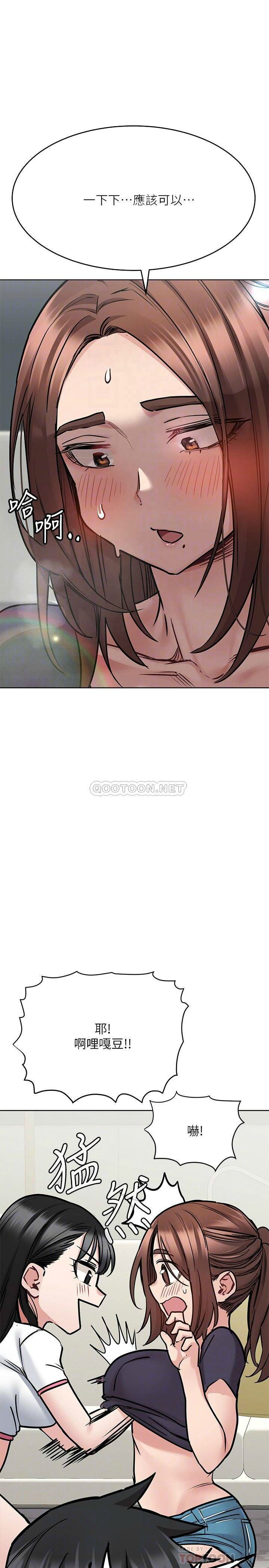 [韩国漫画] 要对妈妈保密唷 剧情,熟女人妻,巨乳大奶#[43P]-6