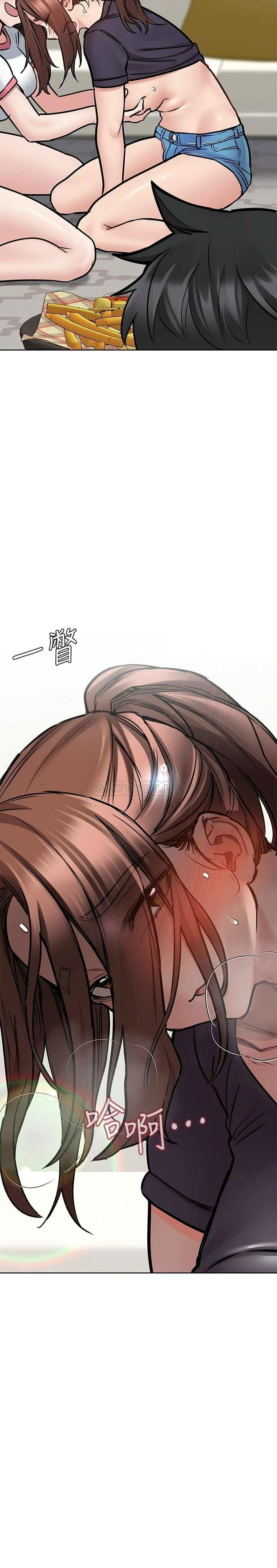 [韩国漫画] 要对妈妈保密唷 剧情,熟女人妻,巨乳大奶#[43P]-9