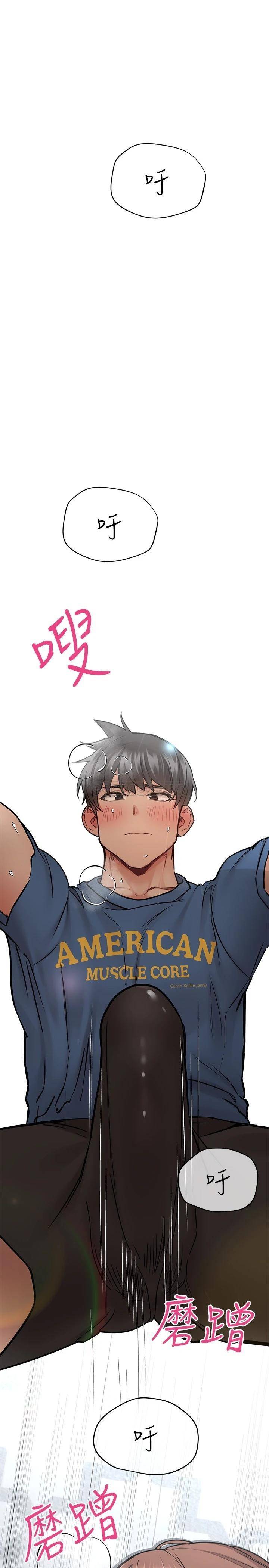 [韩国漫画] 要对妈妈保密唷 剧情,熟女人妻,巨乳大奶#[43P]-1