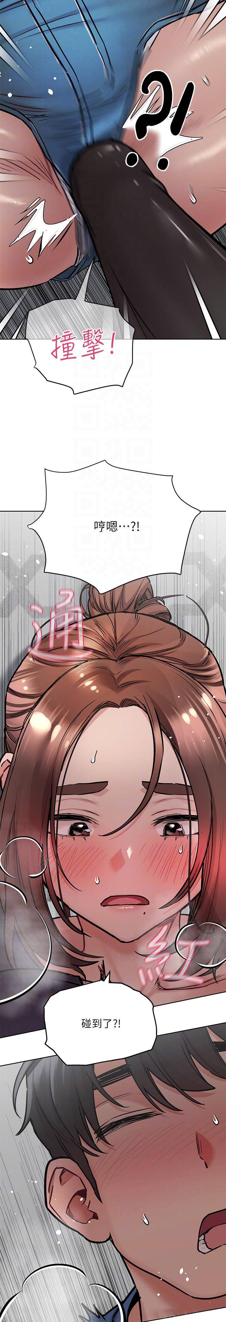 [韩国漫画] 要对妈妈保密唷 剧情,熟女人妻,巨乳大奶#[43P]-12