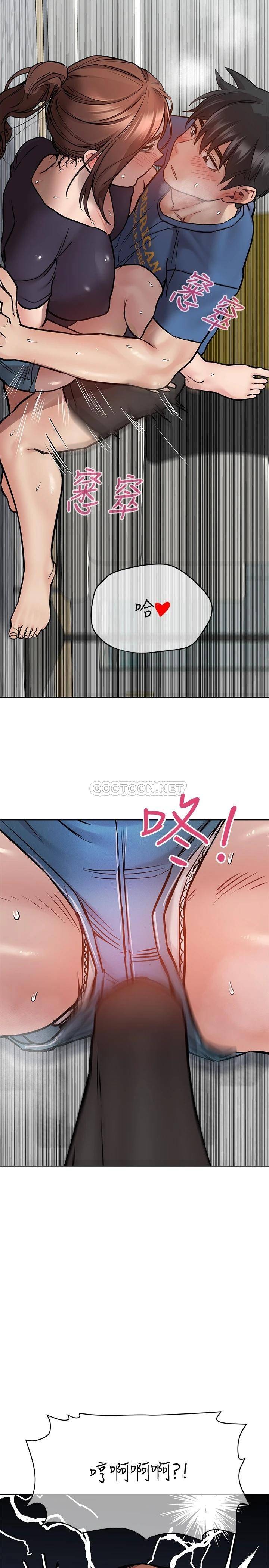 [韩国漫画] 要对妈妈保密唷 剧情,熟女人妻,巨乳大奶#[43P]-15