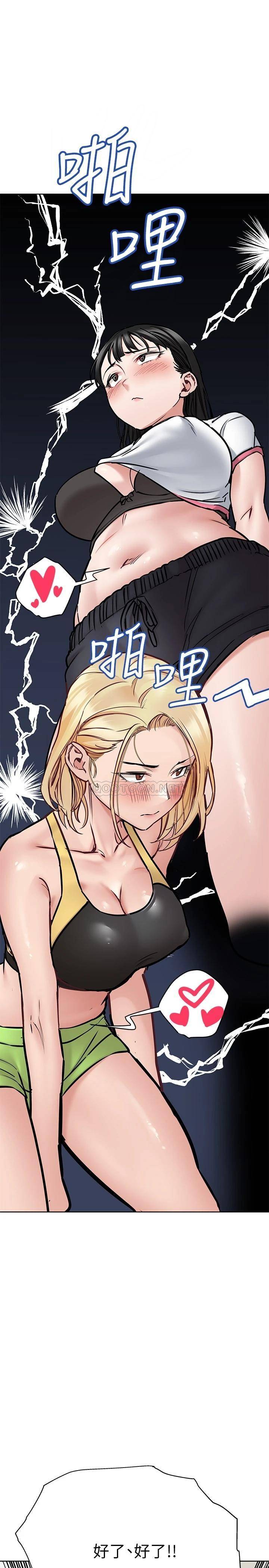 [韩国漫画] 要对妈妈保密唷 剧情,熟女人妻,巨乳大奶#[43P]-17