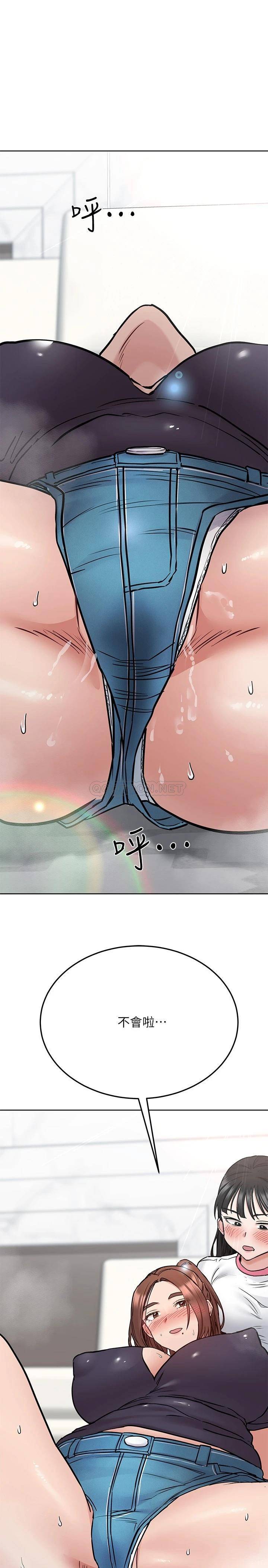 [韩国漫画] 要对妈妈保密唷 剧情,熟女人妻,巨乳大奶#[43P]-20