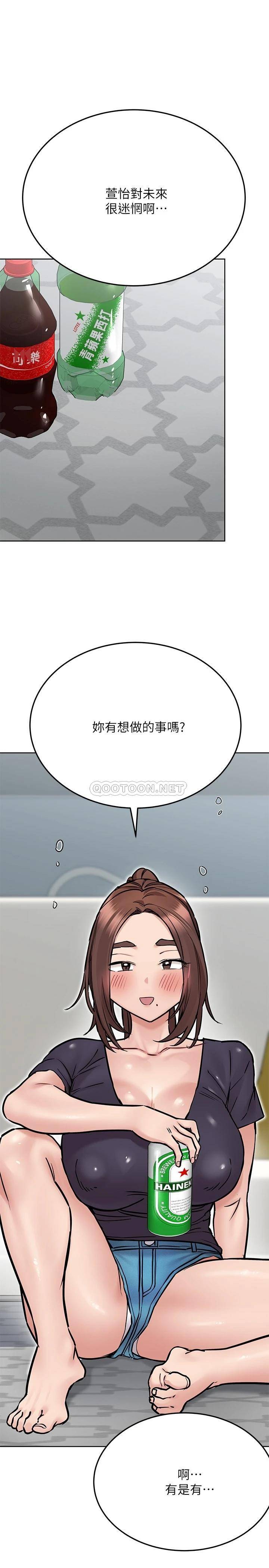 [韩国漫画] 要对妈妈保密唷 剧情,熟女人妻,巨乳大奶#[43P]-22