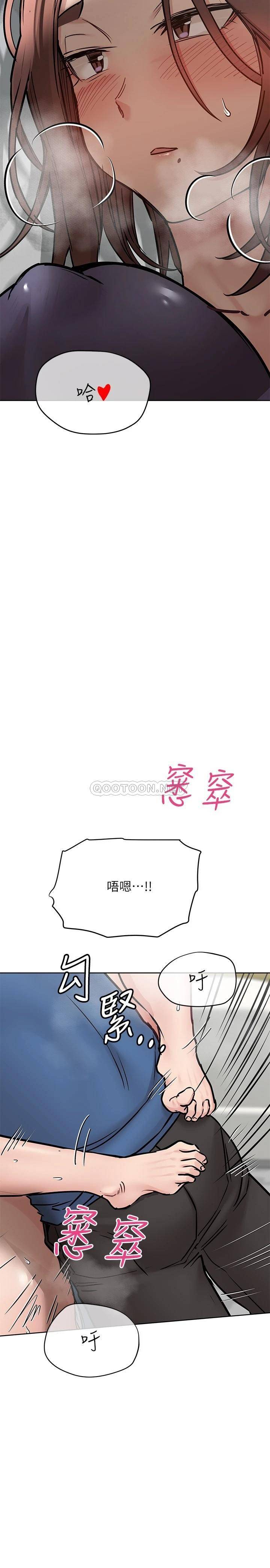 [韩国漫画] 要对妈妈保密唷 剧情,熟女人妻,巨乳大奶#[43P]-3