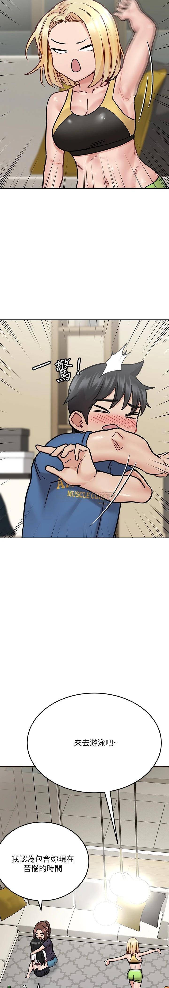 [韩国漫画] 要对妈妈保密唷 剧情,熟女人妻,巨乳大奶#[43P]-30