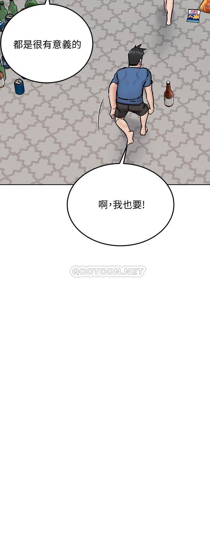[韩国漫画] 要对妈妈保密唷 剧情,熟女人妻,巨乳大奶#[43P]-31