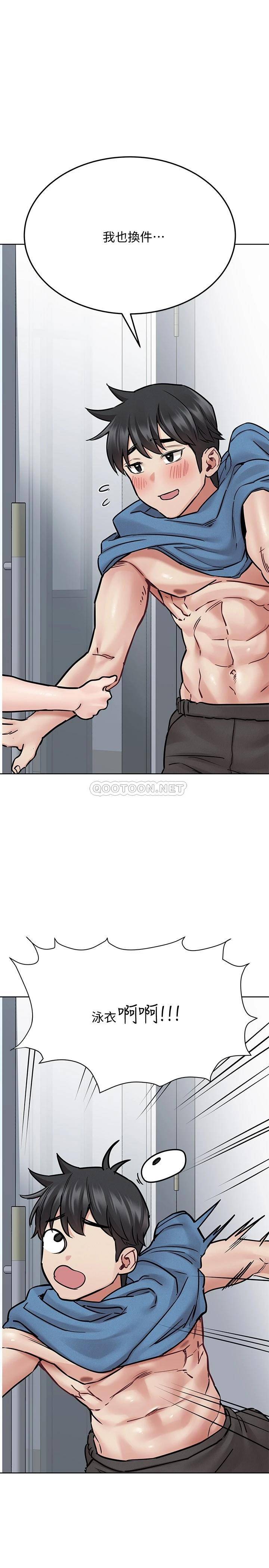 [韩国漫画] 要对妈妈保密唷 剧情,熟女人妻,巨乳大奶#[43P]-36