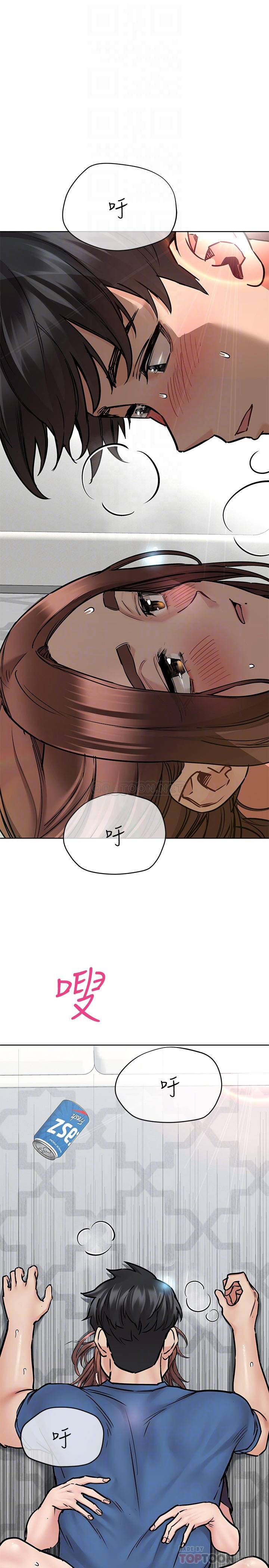 [韩国漫画] 要对妈妈保密唷 剧情,熟女人妻,巨乳大奶#[43P]-4