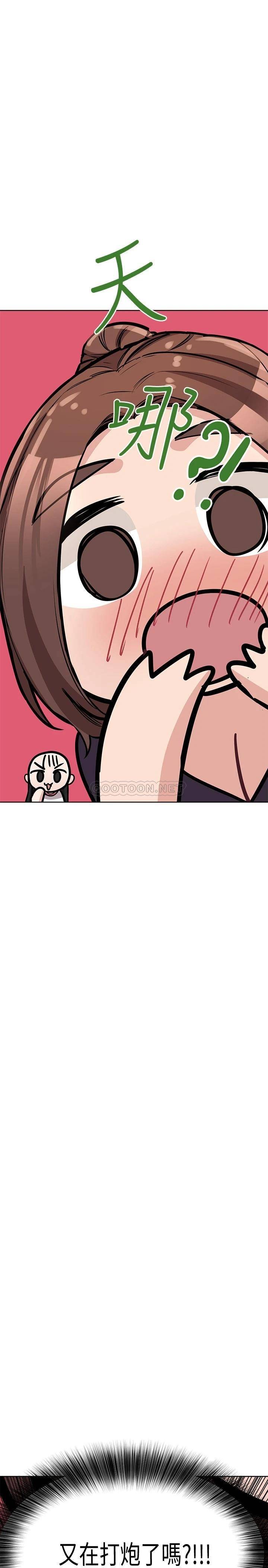 [韩国漫画] 要对妈妈保密唷 剧情,熟女人妻,巨乳大奶#[43P]-42