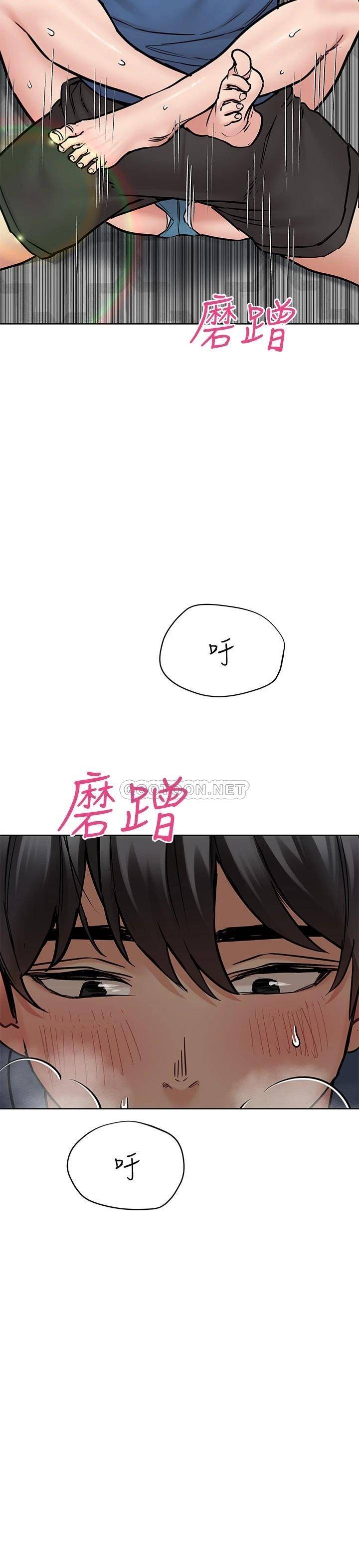 [韩国漫画] 要对妈妈保密唷 剧情,熟女人妻,巨乳大奶#[43P]-5