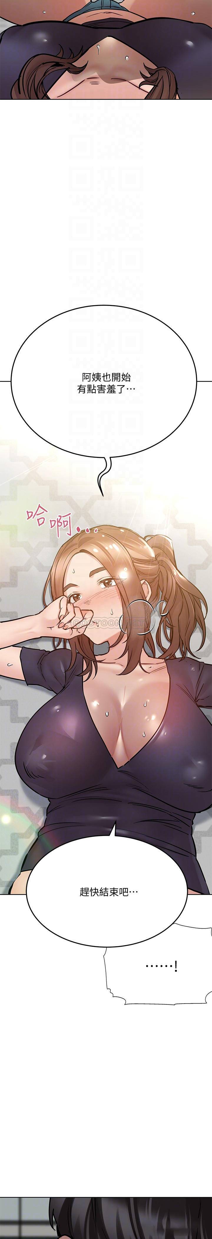 [韩国漫画] 要对妈妈保密唷 剧情,熟女人妻,巨乳大奶#[43P]-8