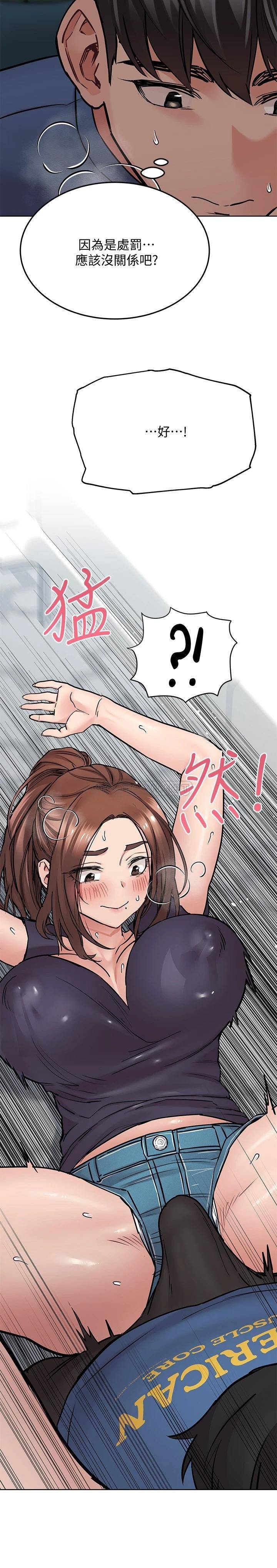 [韩国漫画] 要对妈妈保密唷 剧情,熟女人妻,巨乳大奶#[43P]-9