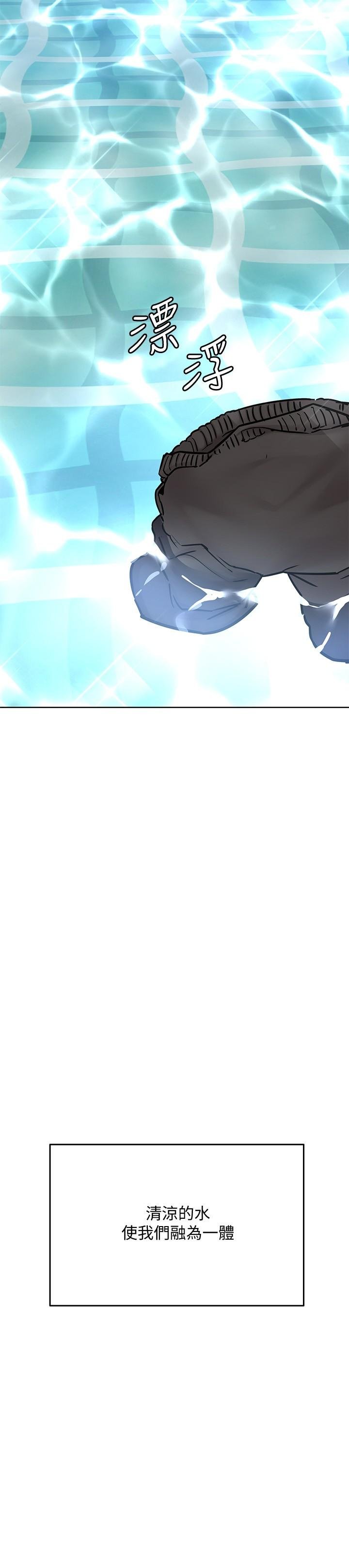 [韩国漫画] 要对妈妈保密唷 剧情,熟女人妻,巨乳大奶#[49P]-11