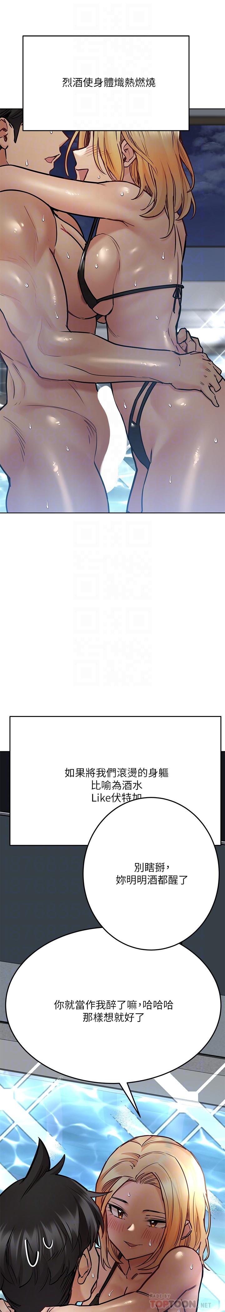 [韩国漫画] 要对妈妈保密唷 剧情,熟女人妻,巨乳大奶#[49P]-12