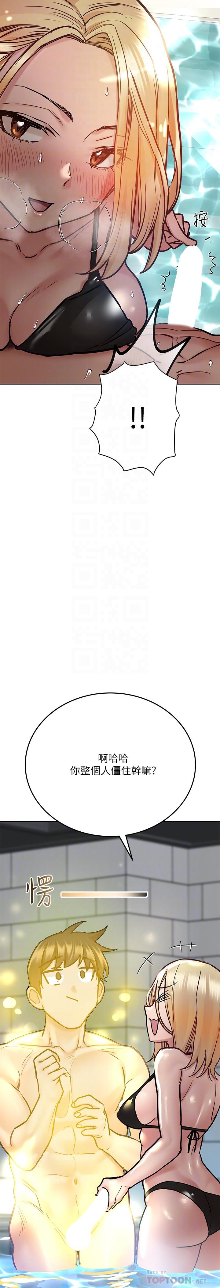 [韩国漫画] 要对妈妈保密唷 剧情,熟女人妻,巨乳大奶#[49P]-14