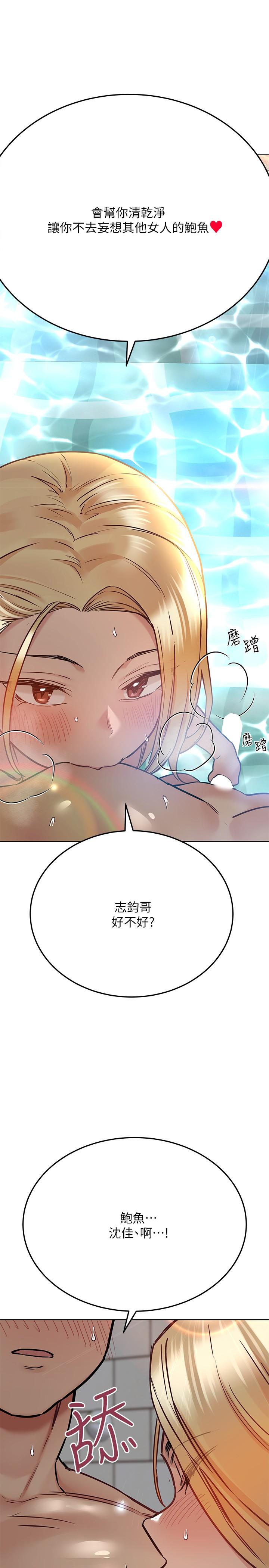 [韩国漫画] 要对妈妈保密唷 剧情,熟女人妻,巨乳大奶#[49P]-17