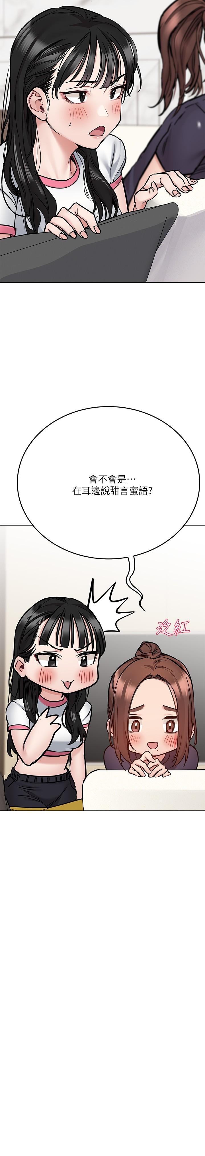 [韩国漫画] 要对妈妈保密唷 剧情,熟女人妻,巨乳大奶#[49P]-19