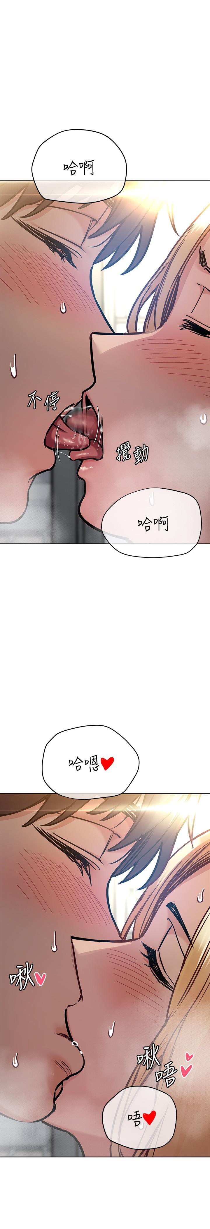 [韩国漫画] 要对妈妈保密唷 剧情,熟女人妻,巨乳大奶#[49P]-2