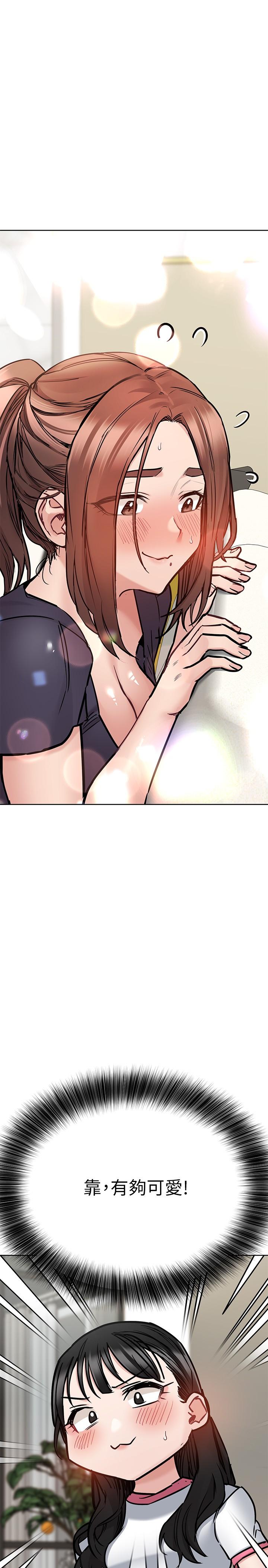 [韩国漫画] 要对妈妈保密唷 剧情,熟女人妻,巨乳大奶#[49P]-20