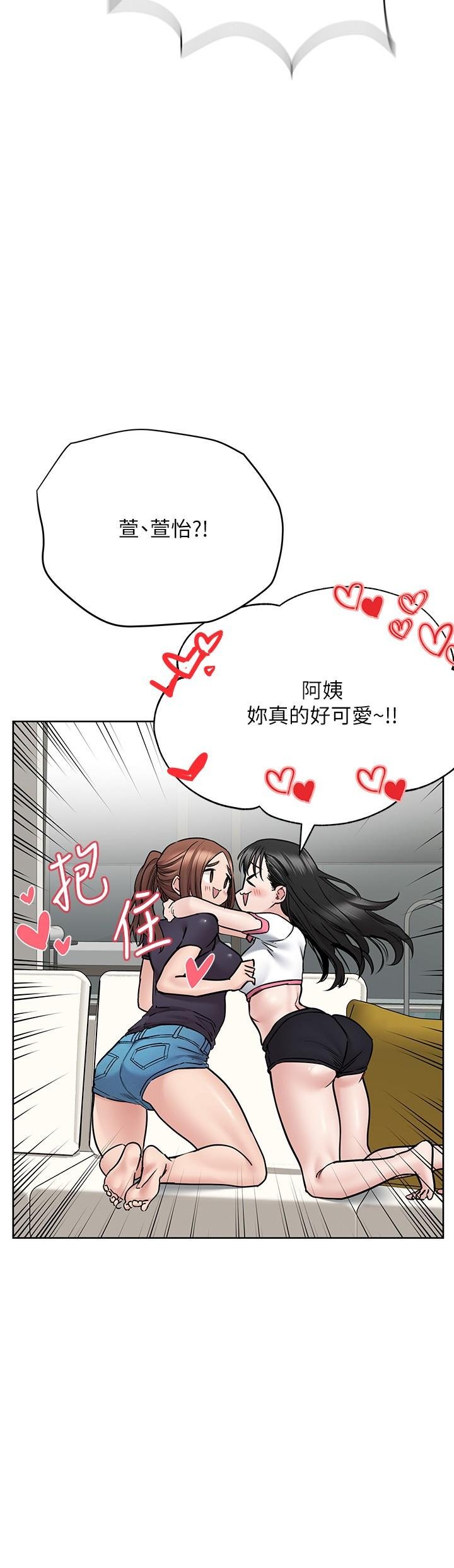 [韩国漫画] 要对妈妈保密唷 剧情,熟女人妻,巨乳大奶#[49P]-23