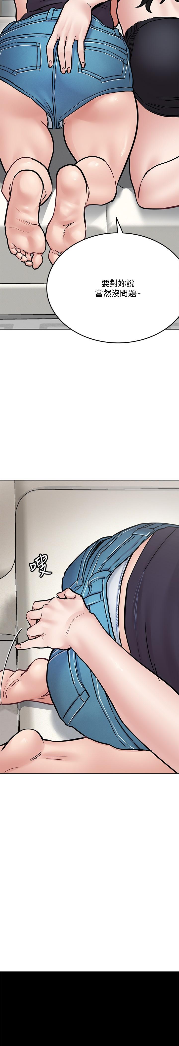 [韩国漫画] 要对妈妈保密唷 剧情,熟女人妻,巨乳大奶#[49P]-25