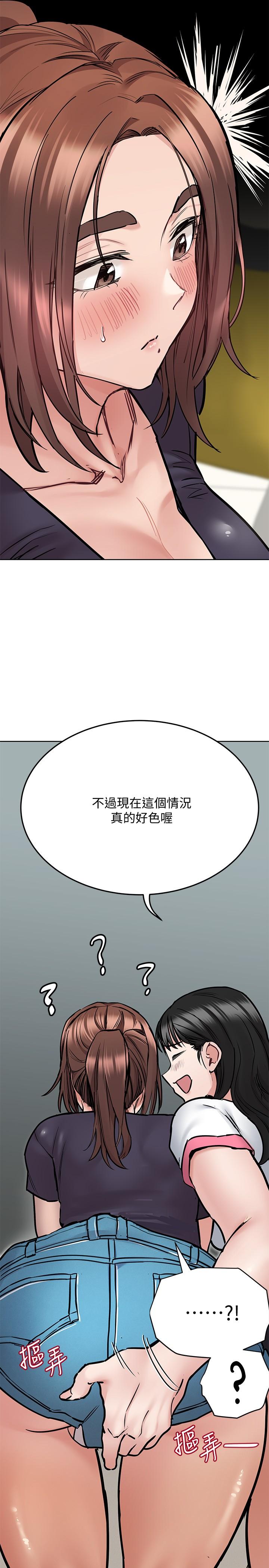 [韩国漫画] 要对妈妈保密唷 剧情,熟女人妻,巨乳大奶#[49P]-26
