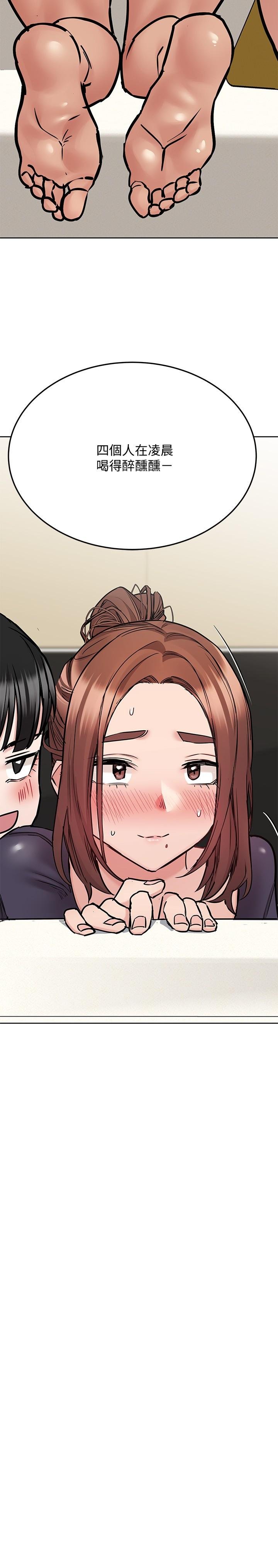 [韩国漫画] 要对妈妈保密唷 剧情,熟女人妻,巨乳大奶#[49P]-27